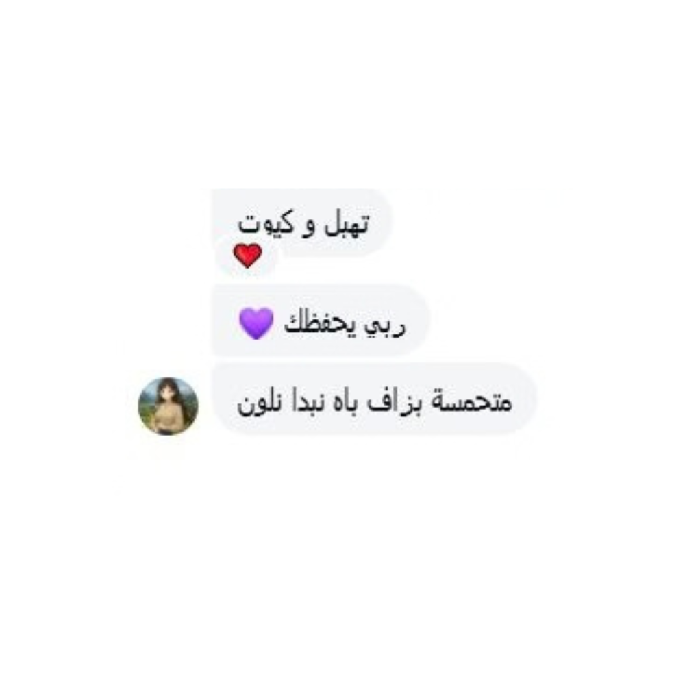 Review by customer