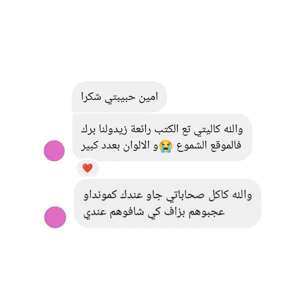 Review by customer