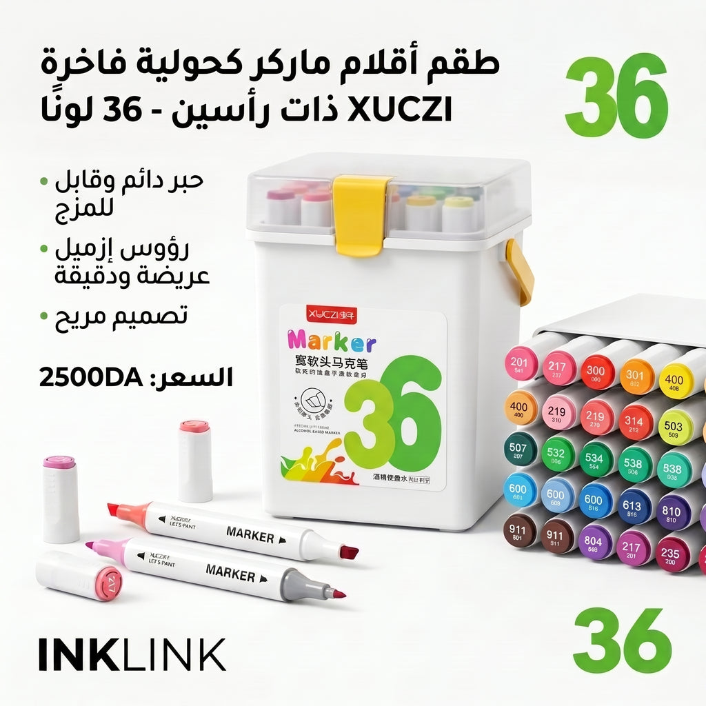 🎨 36 Alcohol-Based Dual-Tip Markers — Ink Link