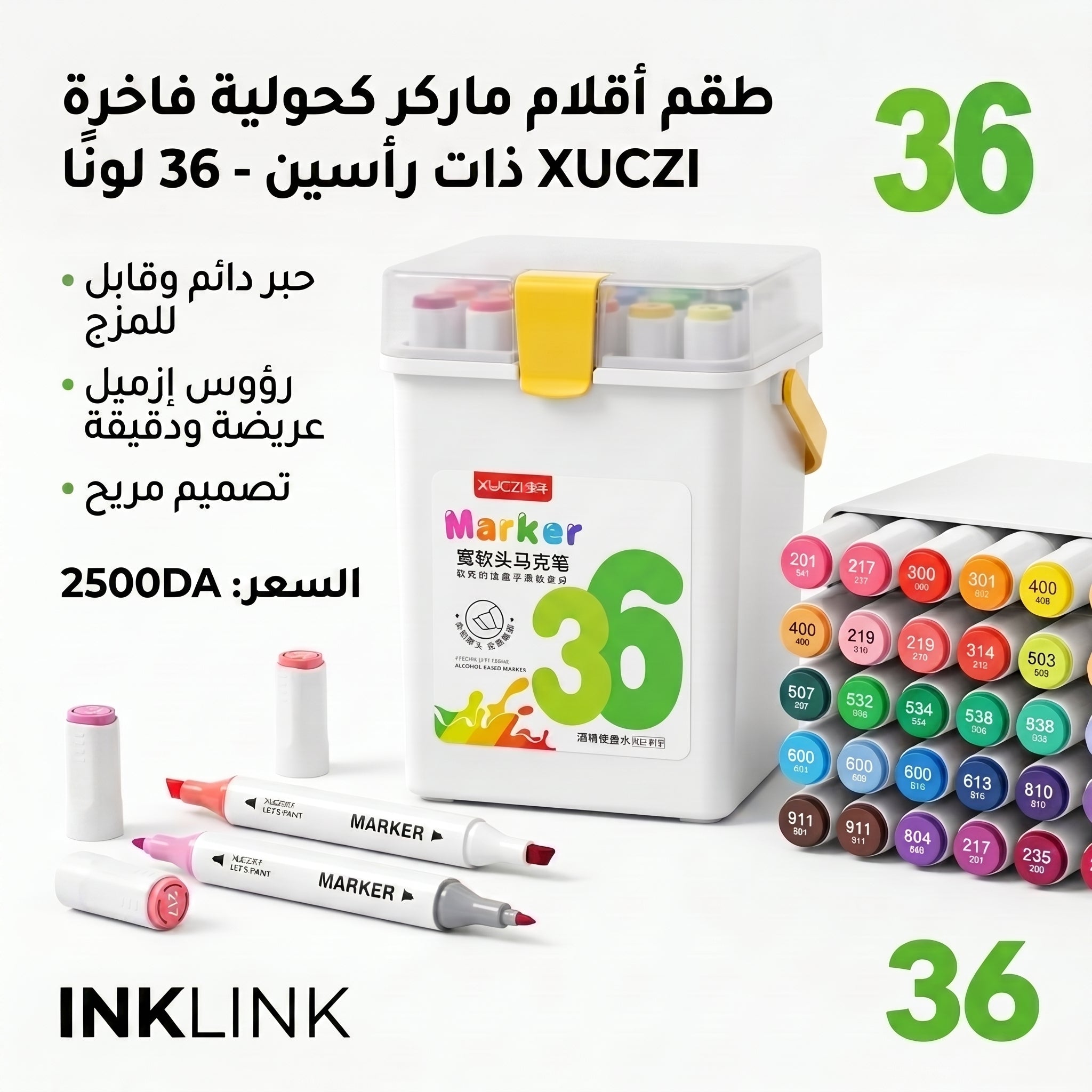 🎨 36 Colors Professional Alcohol-Based Dual Tip Art Markers Set – Double Headed Sketch Pens for Drawing, Illustration, Design & Coloring