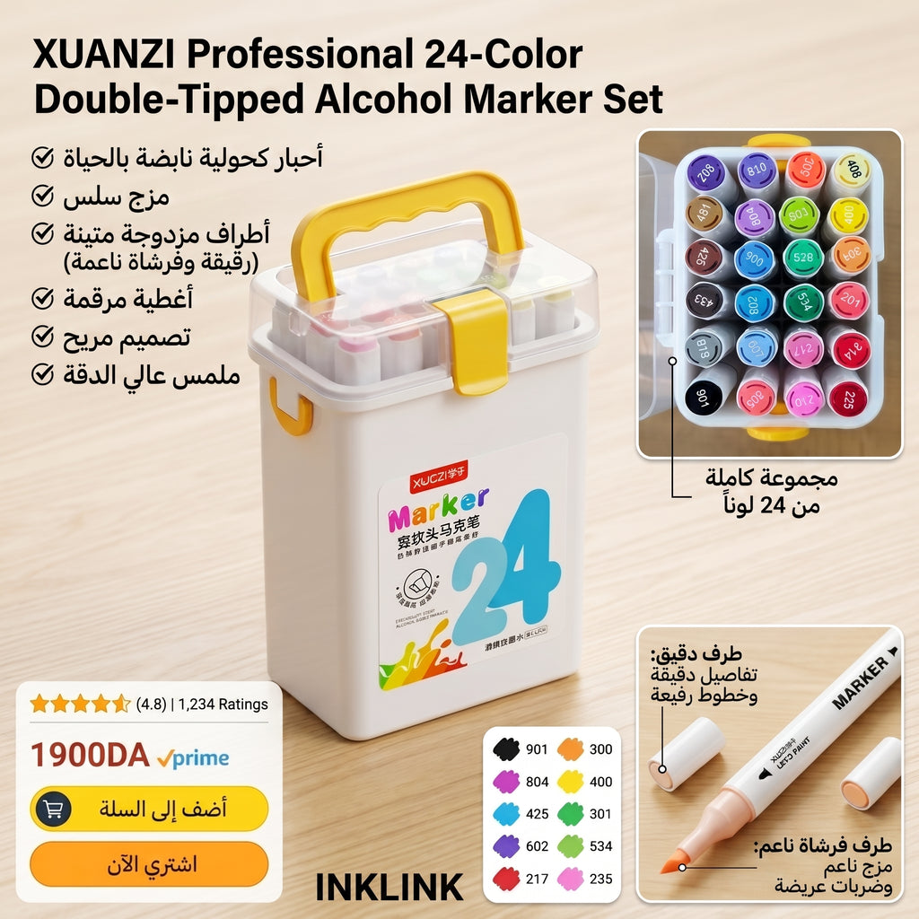 24 Alcohol-Based Markers — Ink Link 🎨✨