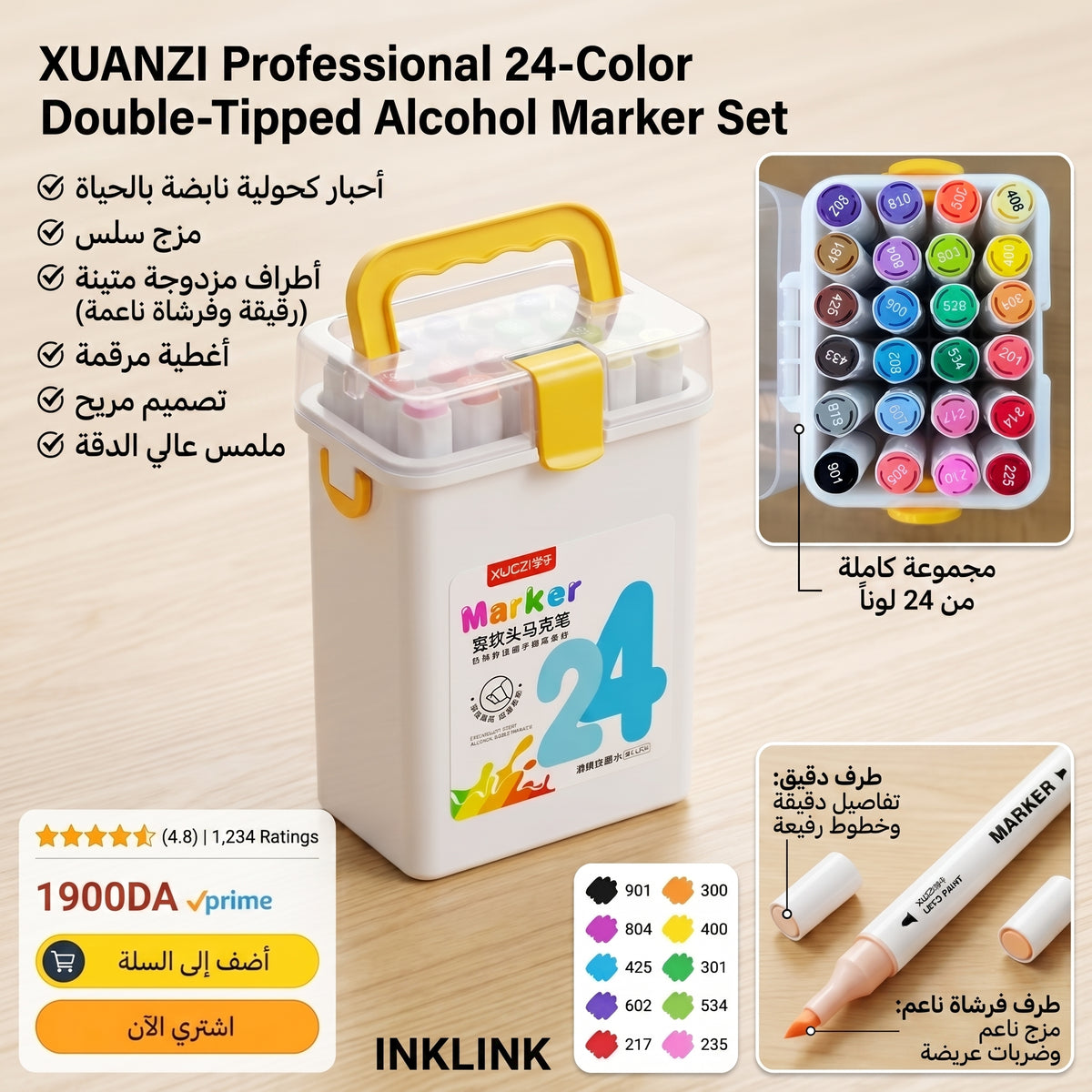 24 Alcohol-Based Markers — Ink Link 🎨✨