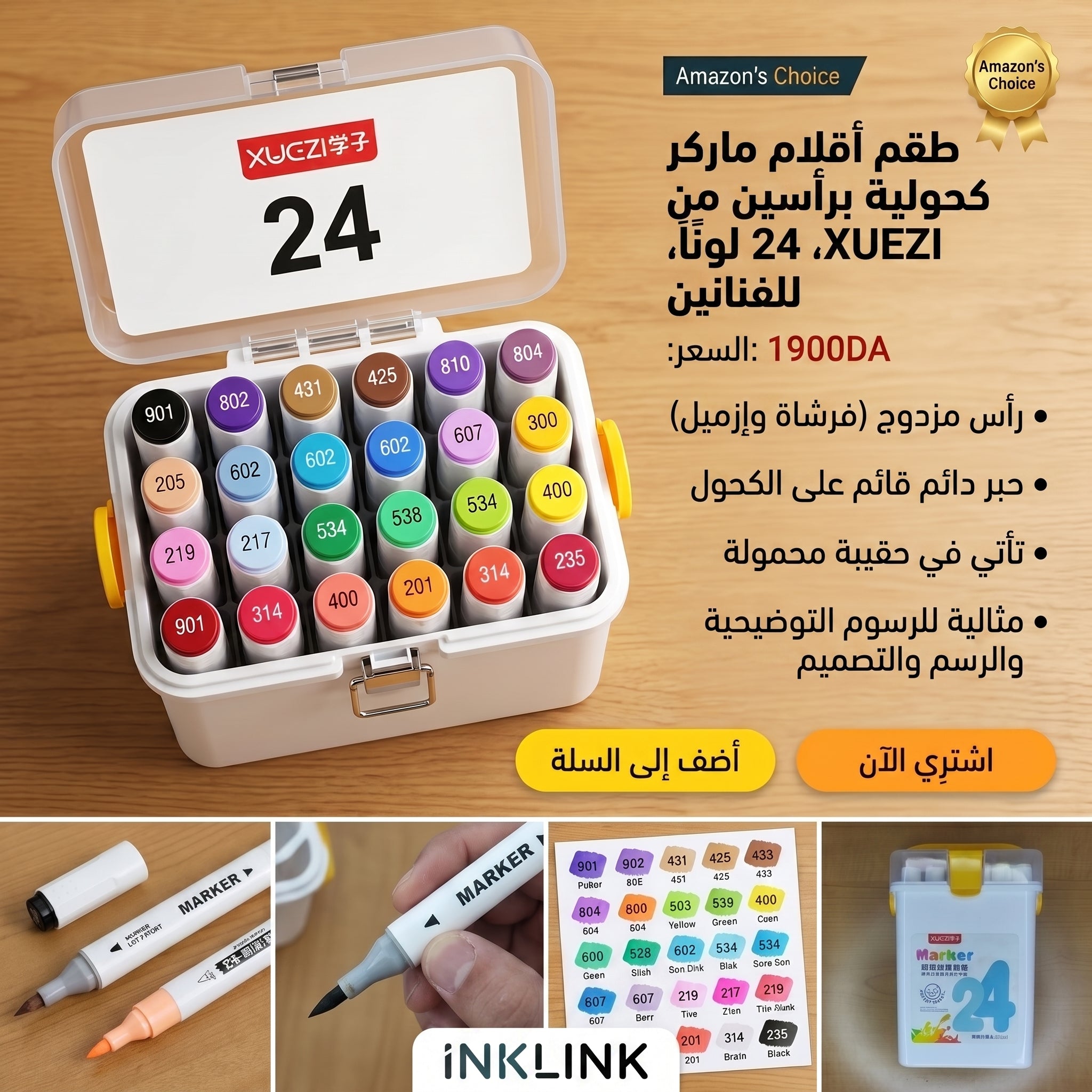 🎨 24 Colors Professional Alcohol-Based Dual Tip Art Markers Set – Double Headed Sketch Pens for Drawing, Illustration, Design & Coloring