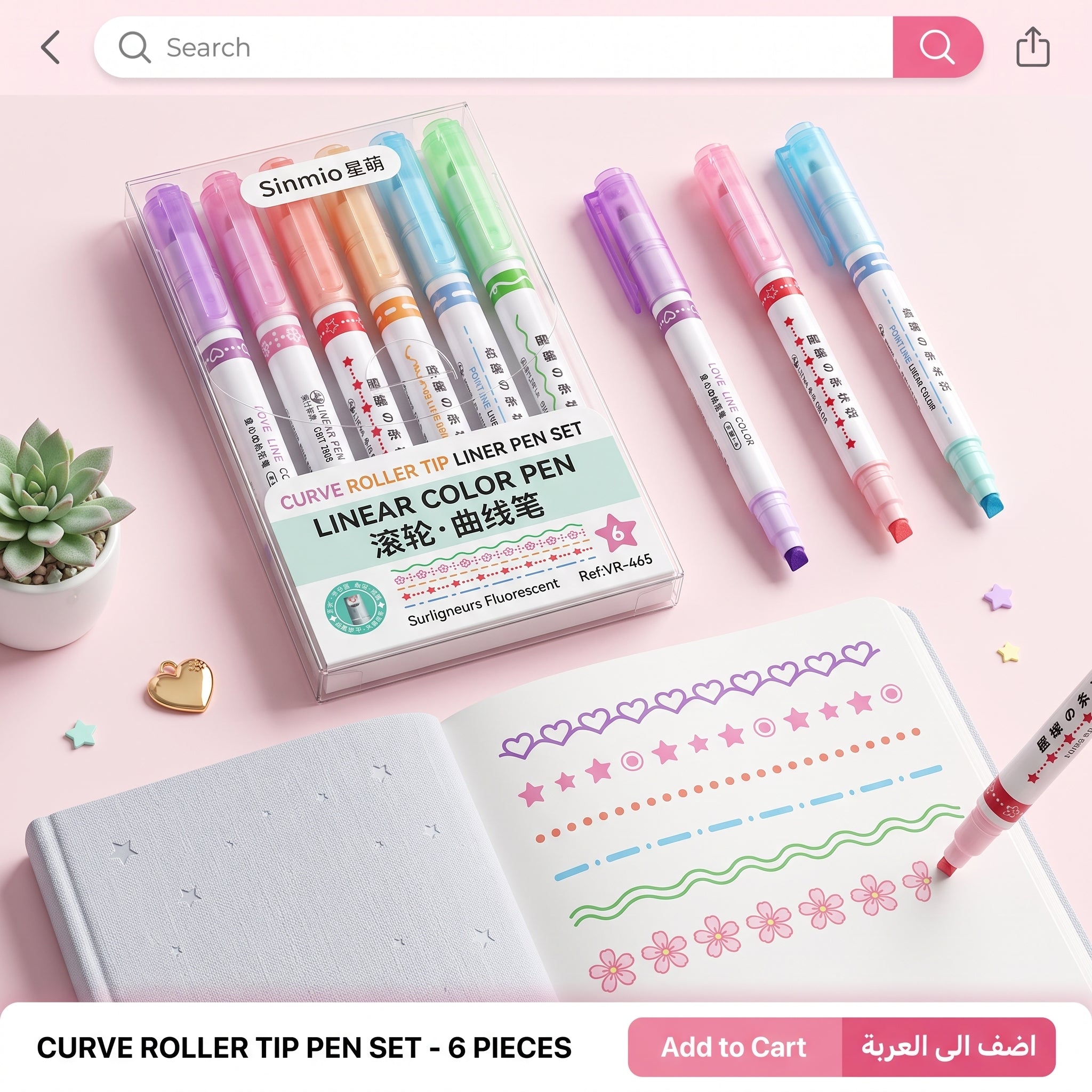🎨 6Pcs/Set Flower Shape Outline Pens Highlighter Marker Curve Roller Tip Pen Cute Stationery Kawaii Graffiti School Acsesories