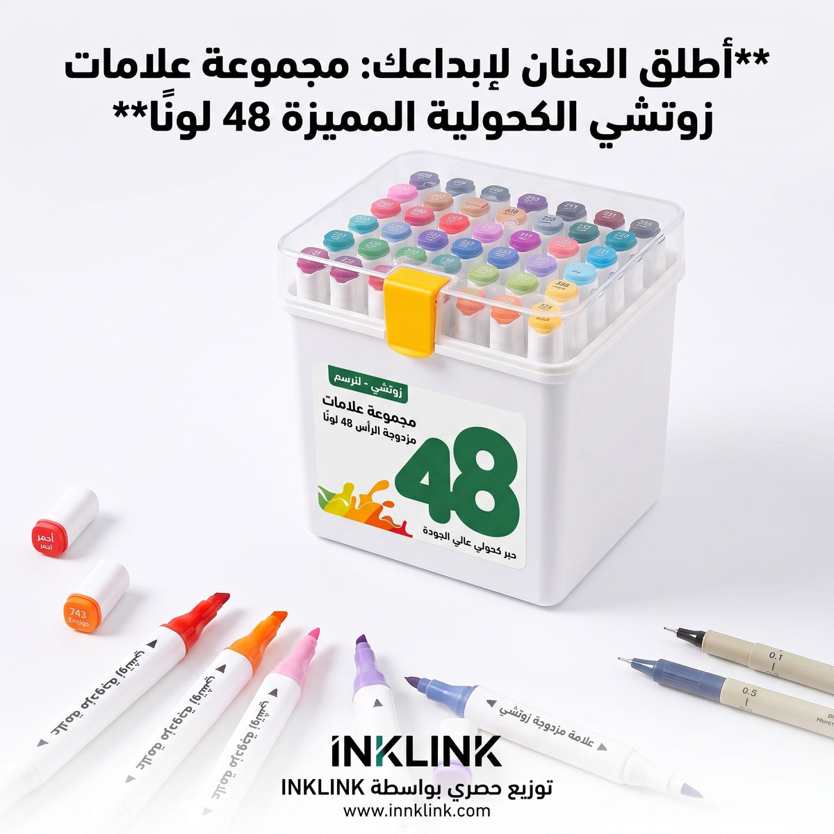 🎨 48 Dual-Tip Alcohol-Based Markers — Ink Link